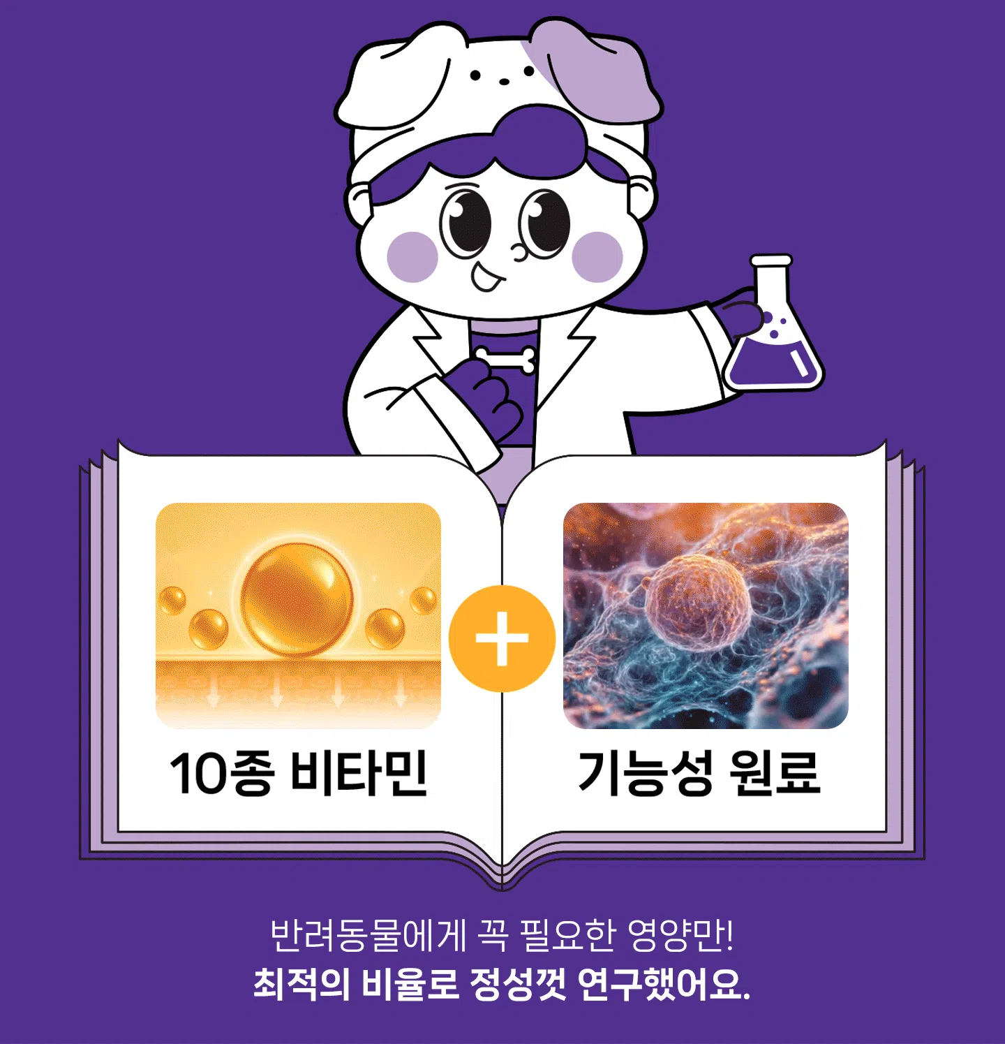 [NEW신상][무료배송] 헬시얌 멀티 비타 30정 7번째