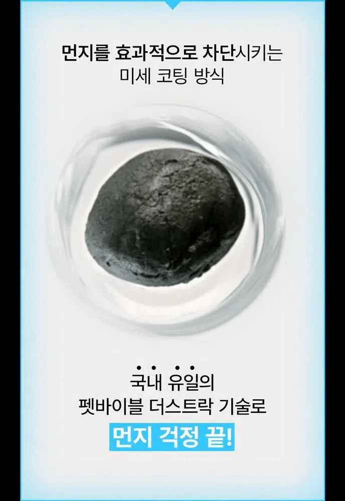 [체험단] [무료배송] 펫바이블 더스트락 먼지없는 벤토나이트 모래 무향 12kg (6kg*2ea) 4번째
