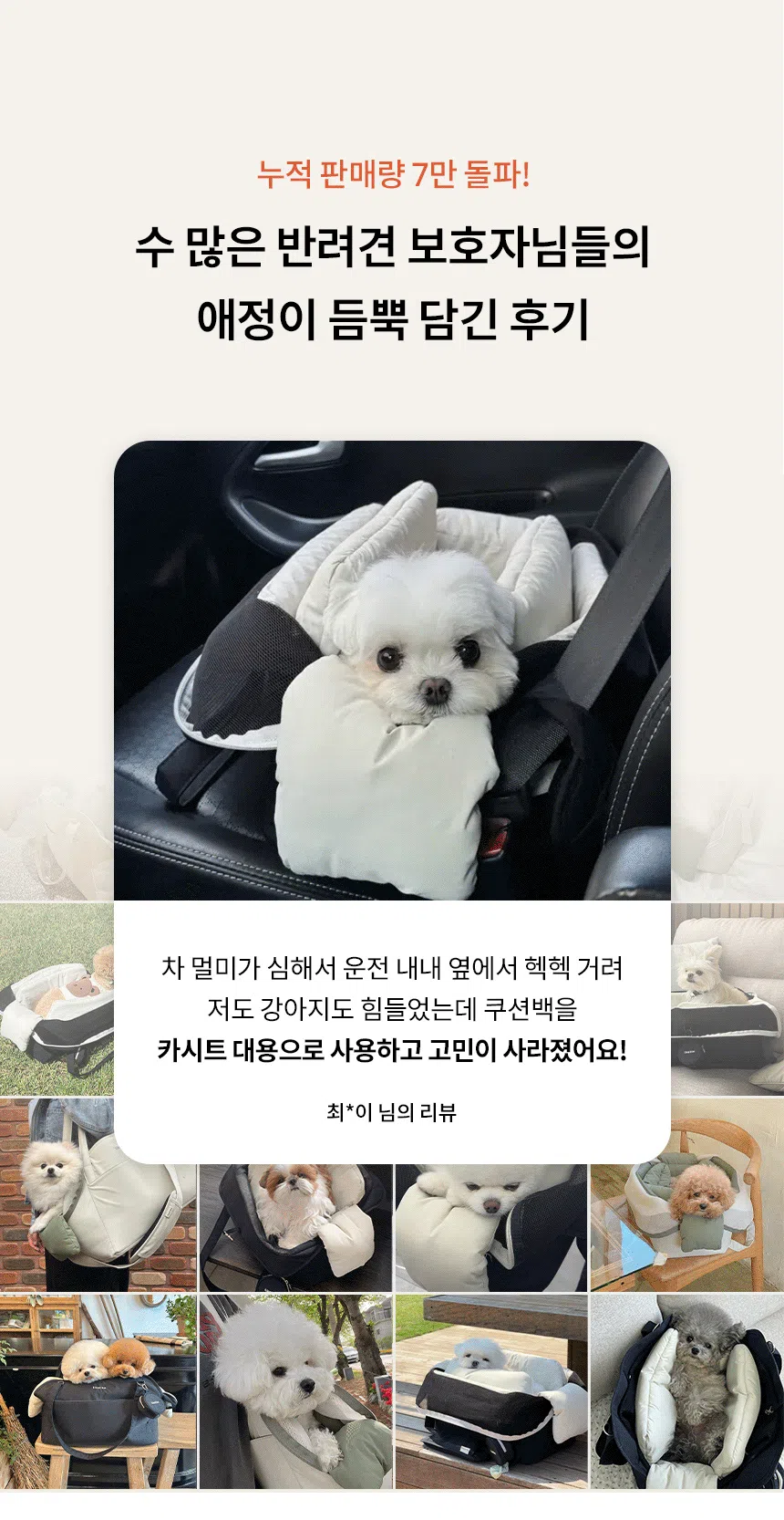 [NEW신상][무료배송] 리카리카 쿠션백 토프&아이보리 M/L 4번째