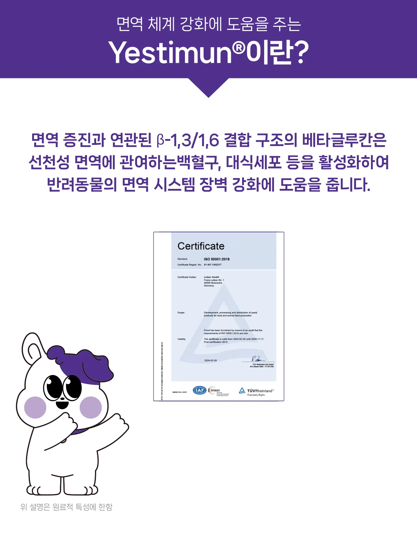 [NEW신상][무료배송] 헬시얌 멀티 비타 30정 14번째