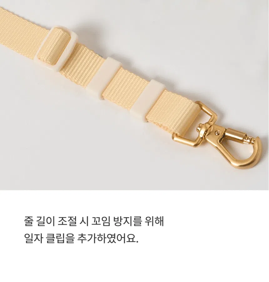 [NEW신상][무료배송] 리카리카 곰돌이 베베 핸즈프리 리드줄 크림/레몬/핑크 12번째