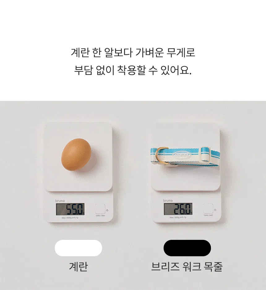 [NEW신상][무료배송] 리카리카 브리즈 워크 목줄 웜그레이/오션블루/올리브 M-L 9번째