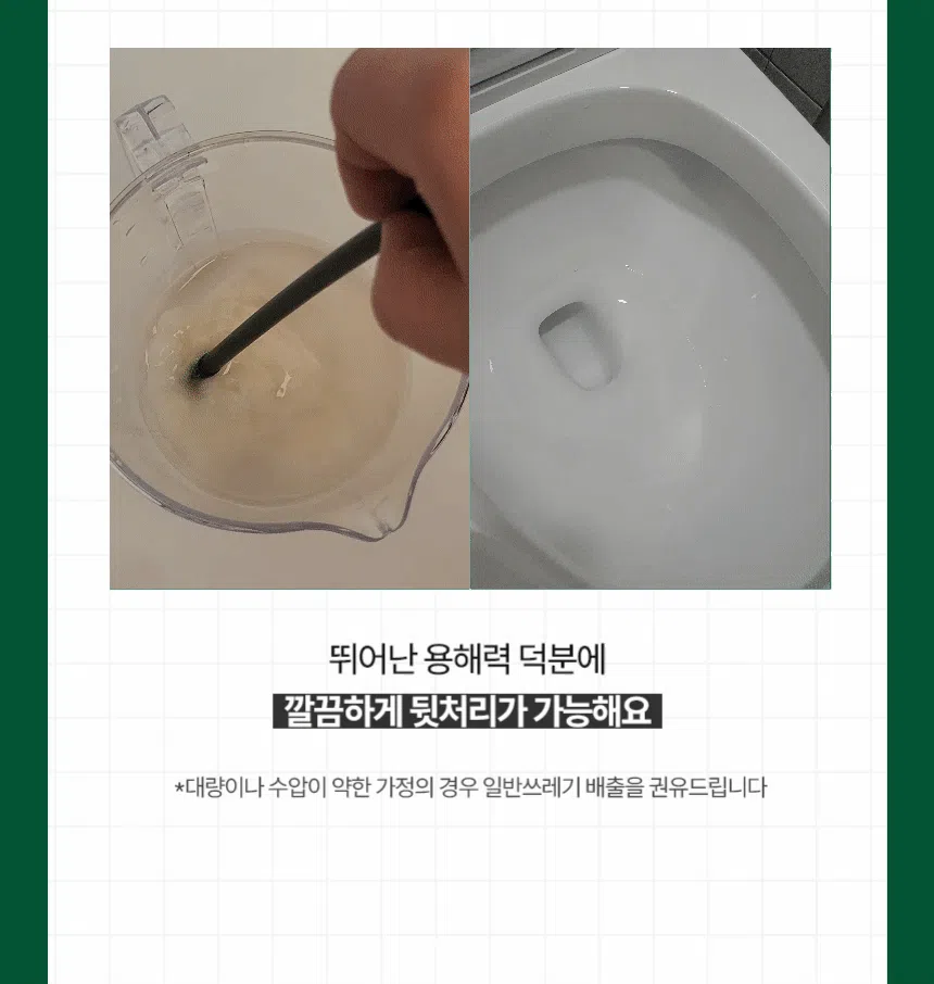 [NEW신상][5개] 몬스터 캣리터 두부모래 녹차향 2.0mm 8L 10번째