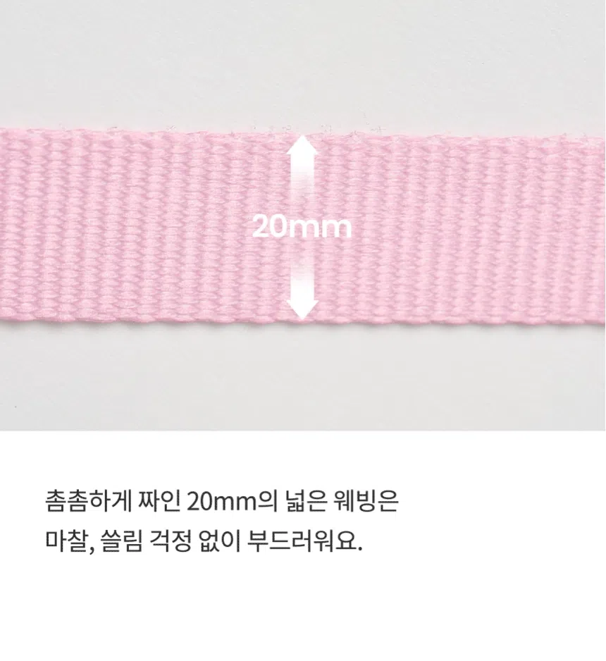 [NEW신상][무료배송] 리카리카 곰돌이 베베 핸즈프리 리드줄 크림/레몬/핑크 14번째