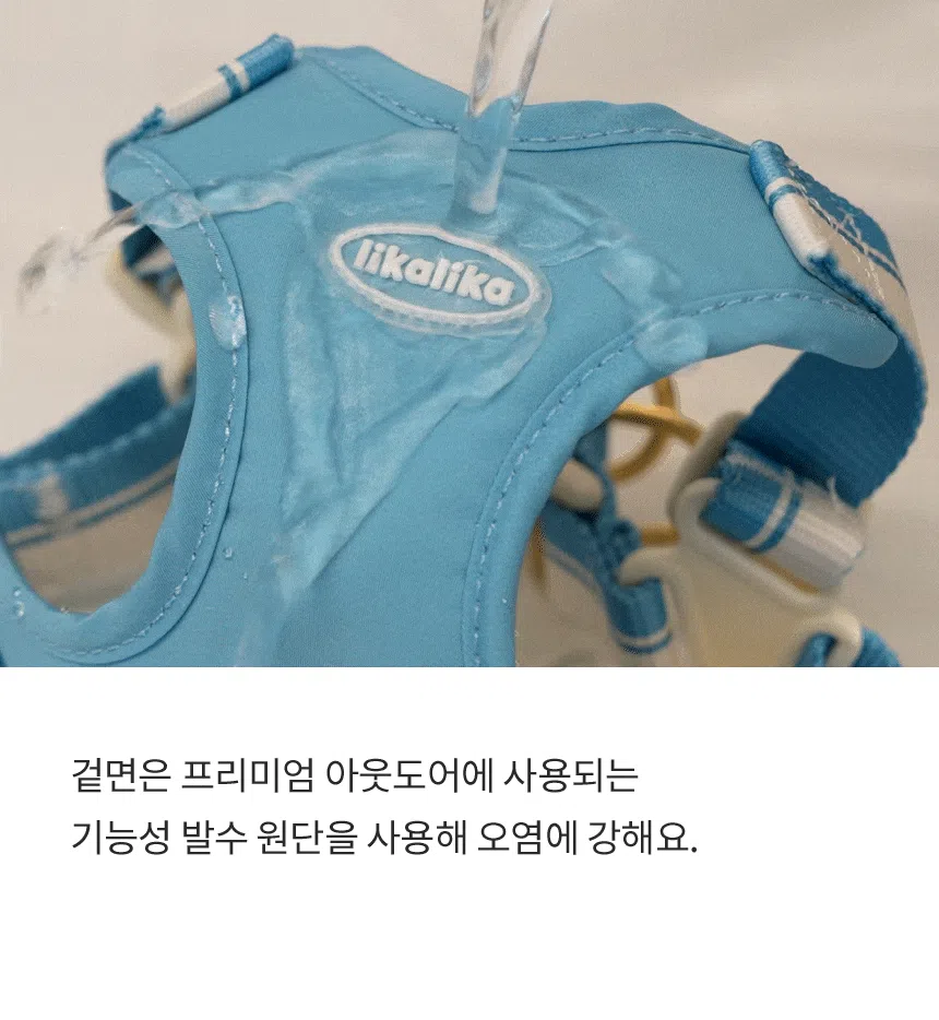 [NEW신상][무료배송] 리카리카 브리즈 워크 하네스 X자형 웜그레이/오션블루/올리브 S-L 17번째