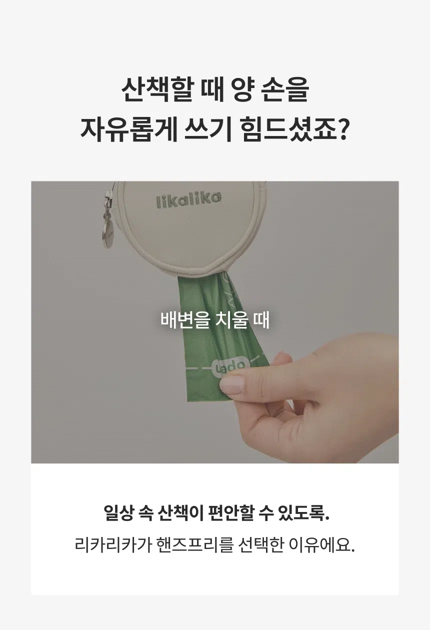 [NEW신상][무료배송] 리카리카 곰돌이 베베 핸즈프리 리드줄 크림/레몬/핑크 8번째