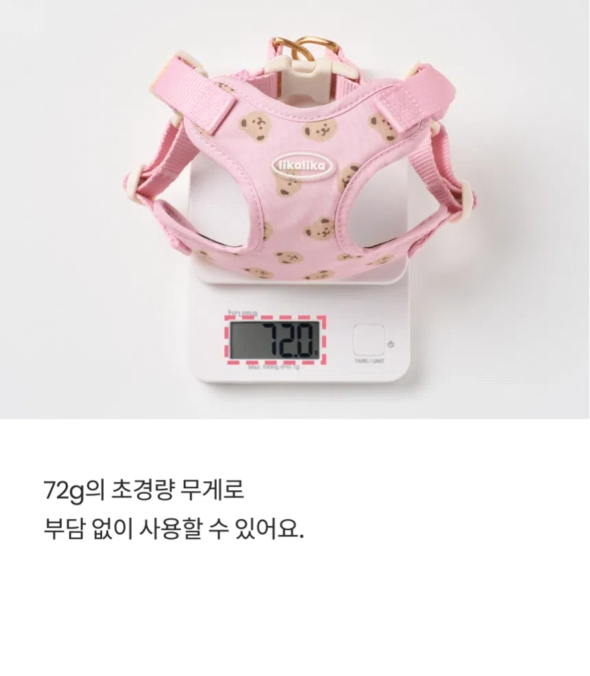 [NEW신상][무료배송] 리카리카 곰돌이 베베 하네스 X자형 크림/레몬/핑크 S-L 9번째