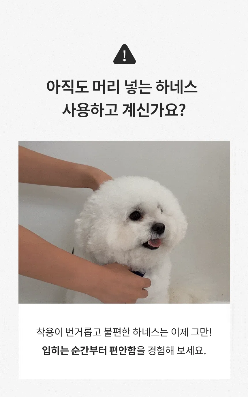 [NEW신상][무료배송] 리카리카 브리즈 워크 하네스 X자형 웜그레이/오션블루/올리브 S-L 9번째