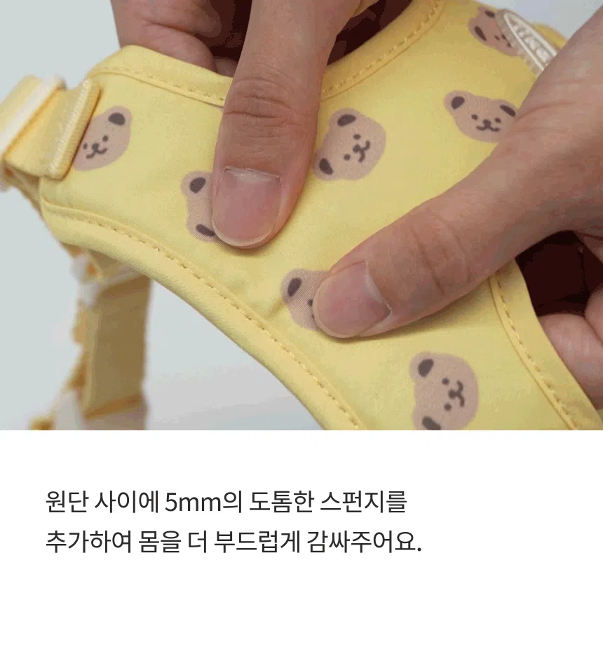 [NEW신상][무료배송] 리카리카 곰돌이 베베 하네스 X자형 크림/레몬/핑크 S-L 18번째