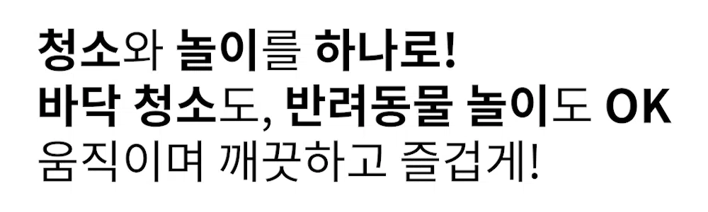 [NEW신상][무료배송] 로보몹 알레그로 로봇 청소기 장난감 7번째