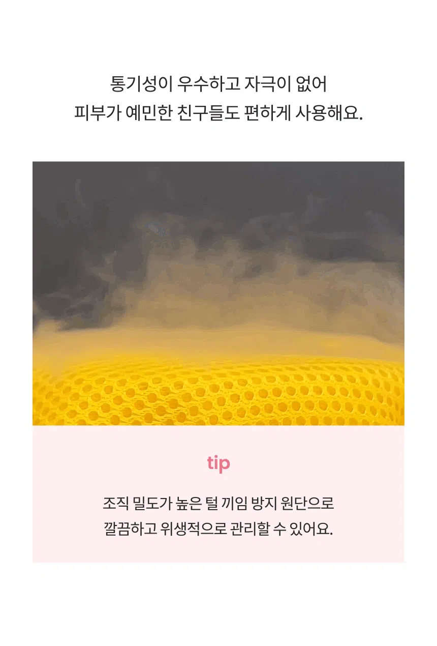 [NEW신상][무료배송] 리카리카 곰돌이 베베 하네스 X자형 크림/레몬/핑크 S-L 17번째