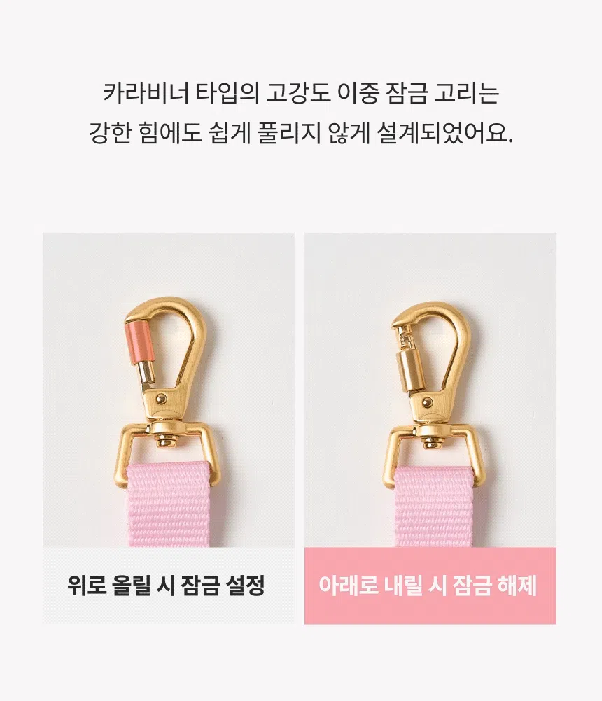 [NEW신상][무료배송] 리카리카 곰돌이 베베 핸즈프리 리드줄 크림/레몬/핑크 5번째