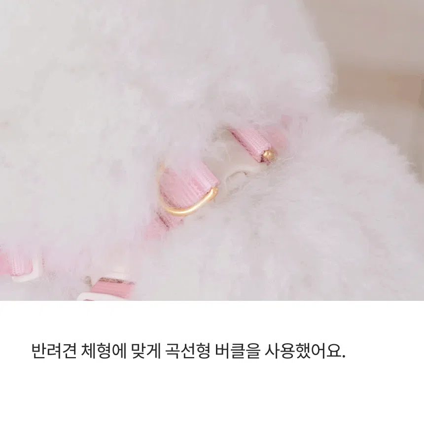 [NEW신상][무료배송] 리카리카 곰돌이 베베 하네스 X자형 크림/레몬/핑크 S-L 14번째