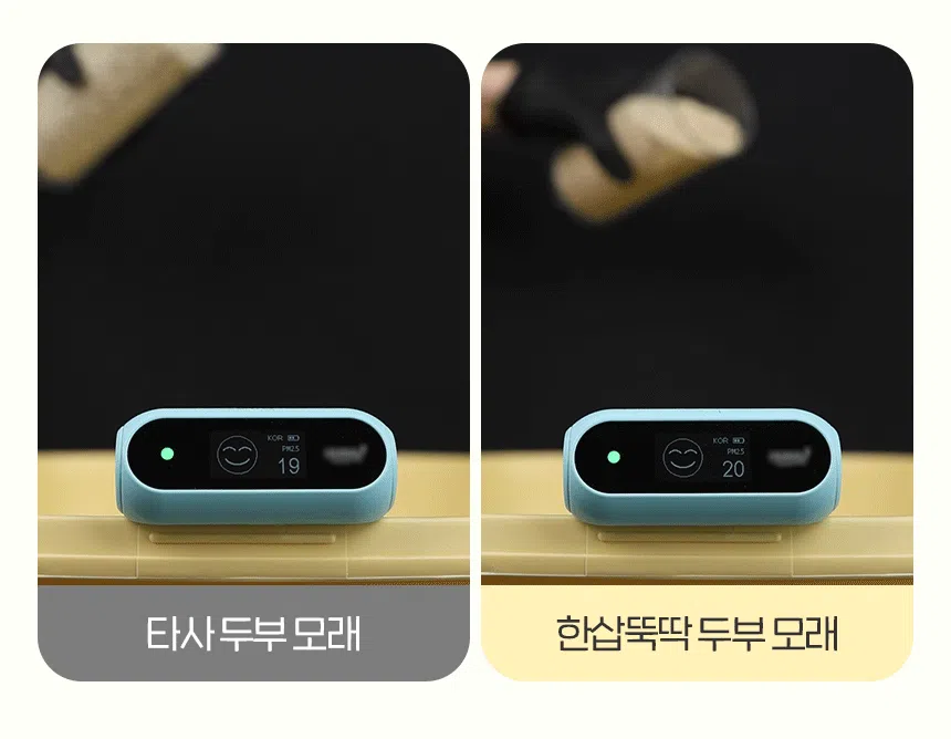 [NEW신상][무료배송] 한삽뚝딱 고양이 두부모래 8L x 6개 (무향/바닐라/녹차) 11번째