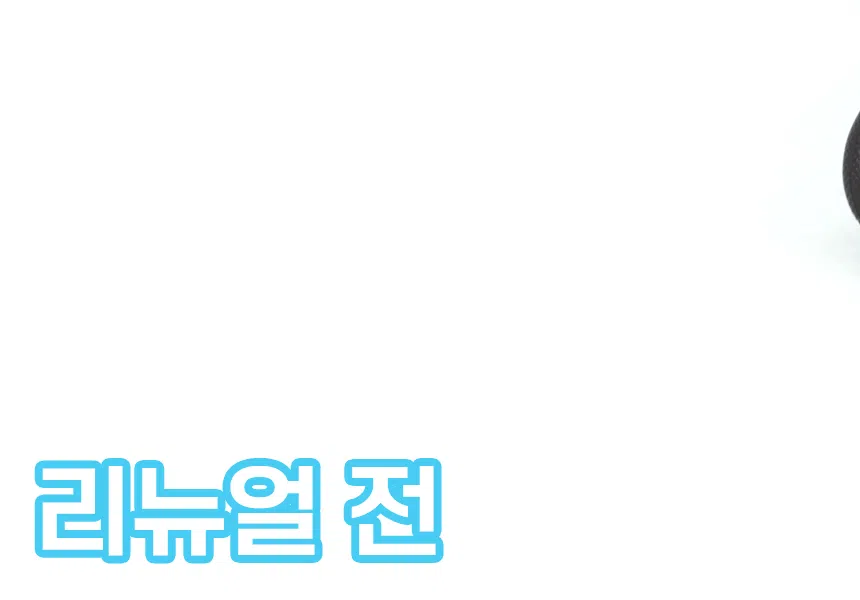 [무료배송] 로띠에 일체형 유모차 뉴바론 플러스 3번째