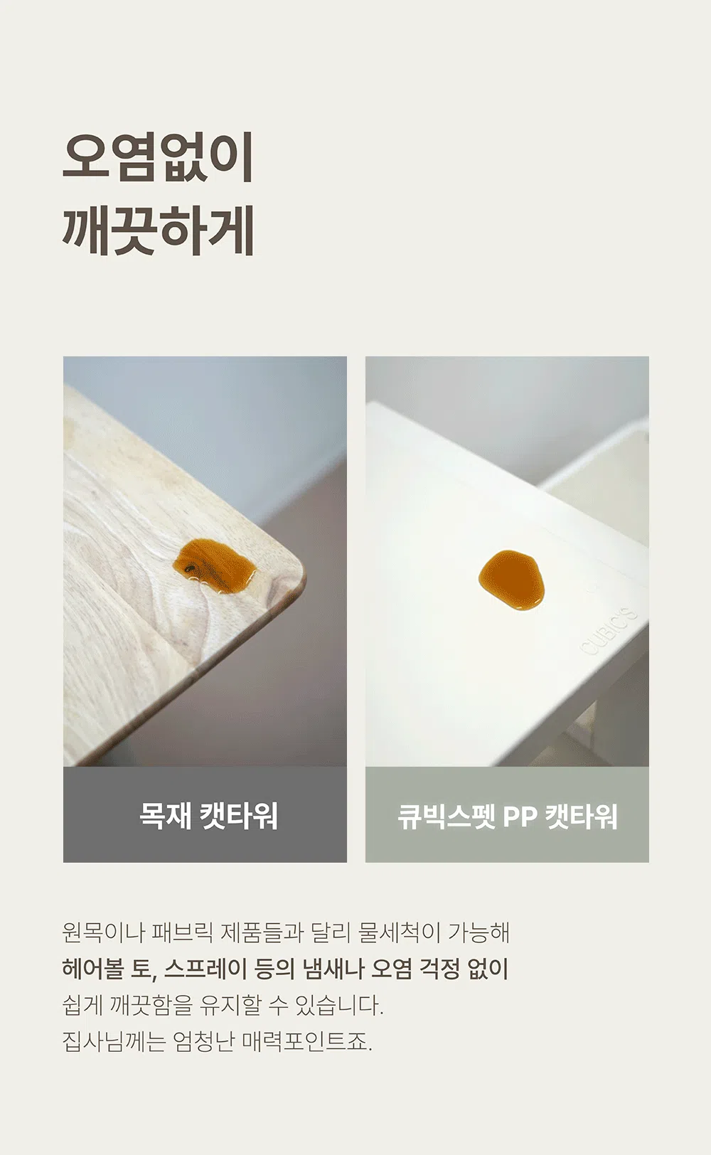 [NEW신상][무료배송] 큐빅스펫 숨숨집 2X1 + 커버 세트 6color 13번째