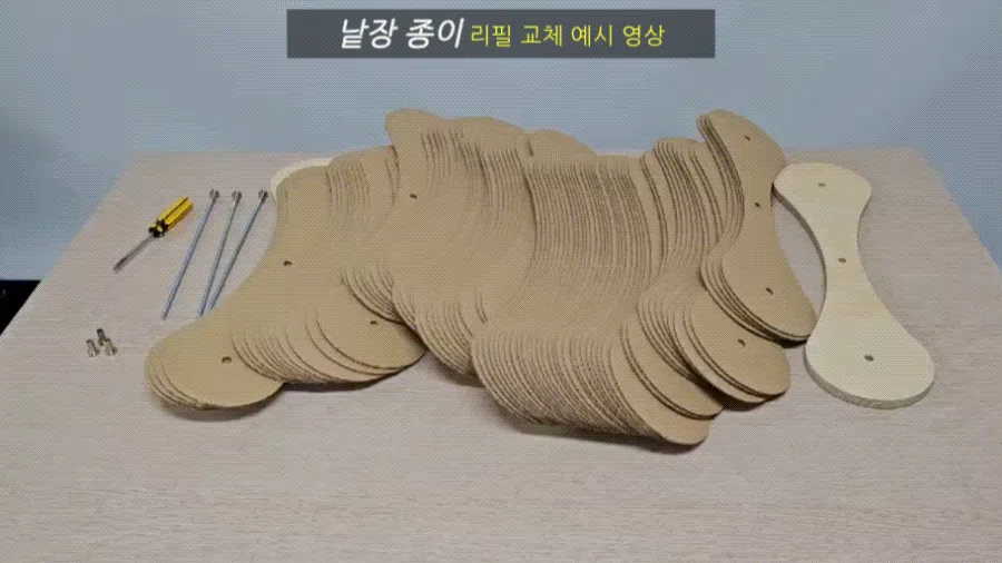 [무료배송] 뽀떼 릴렉스 베드 스크래쳐 4번째