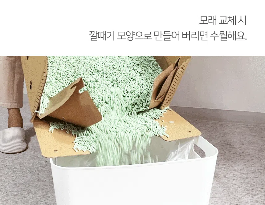 [NEW신상][무료배송] 페이퍼팝 캣 탈부착 속패드 종이로 만든 고양이 화장실 11번째