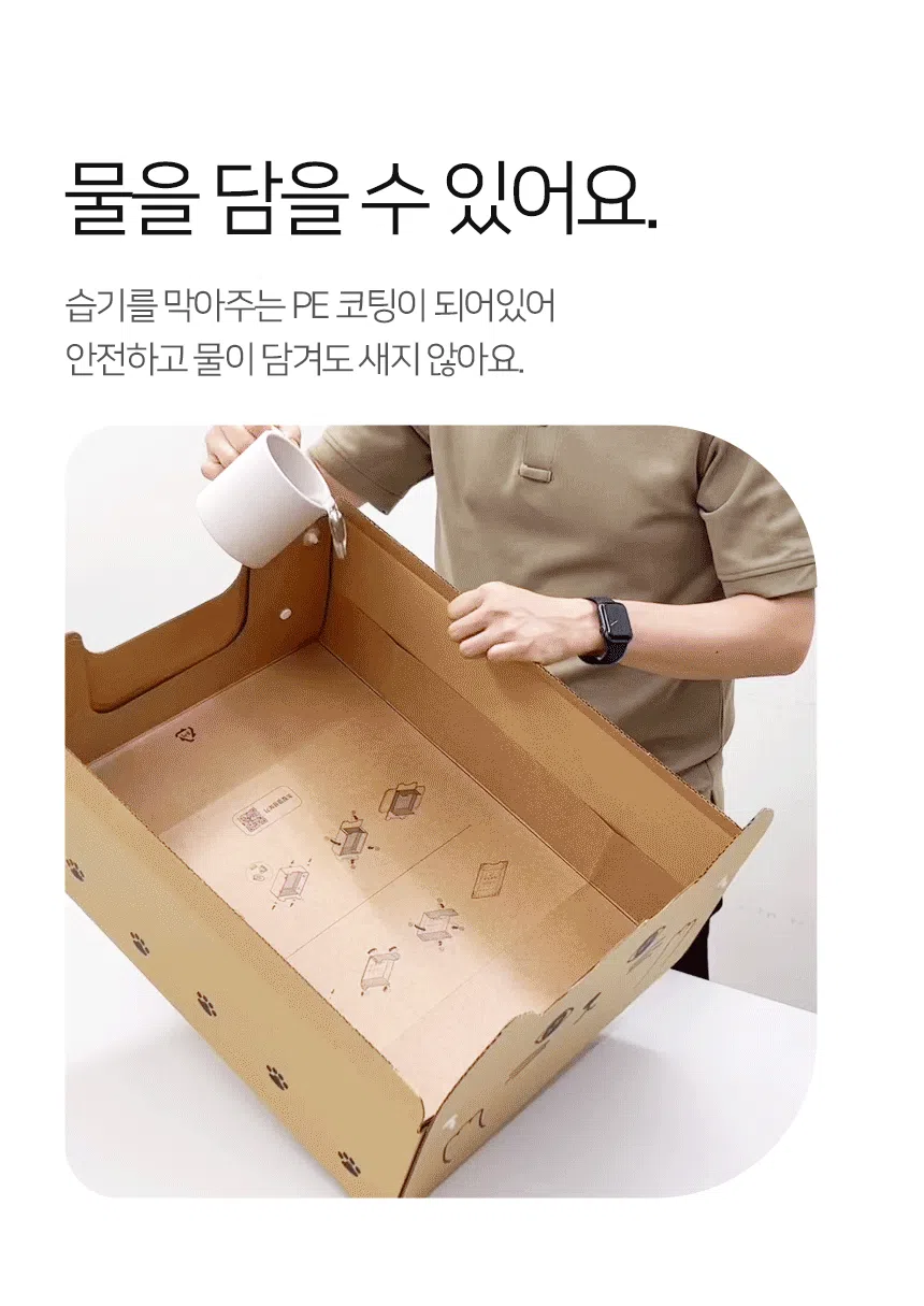 [NEW신상][무료배송] 페이퍼팝 캣 탈부착 속패드 종이로 만든 고양이 화장실 9번째
