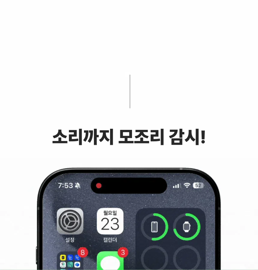 [무료배송] 아이오트 스마트 홈카메라 4K Pro 펫캠 가정용 800만화소 23번째