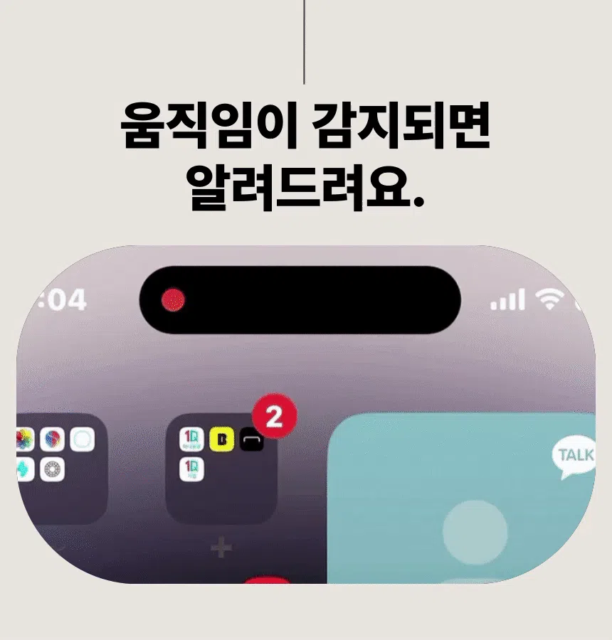 [무료배송] 아이오트 스마트 무선카메라 S7 현관 CCTV 실외용 홈 CCTV 가정용 홈캠 27번째