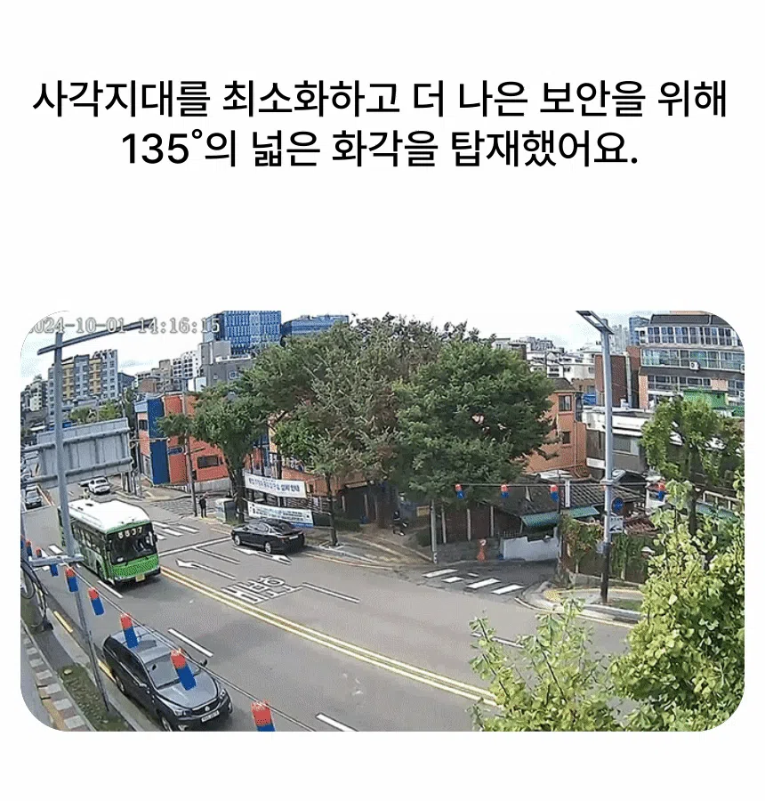 [무료배송] 아이오트 스마트 무선카메라 S7 현관 CCTV 실외용 홈 CCTV 가정용 홈캠 38번째