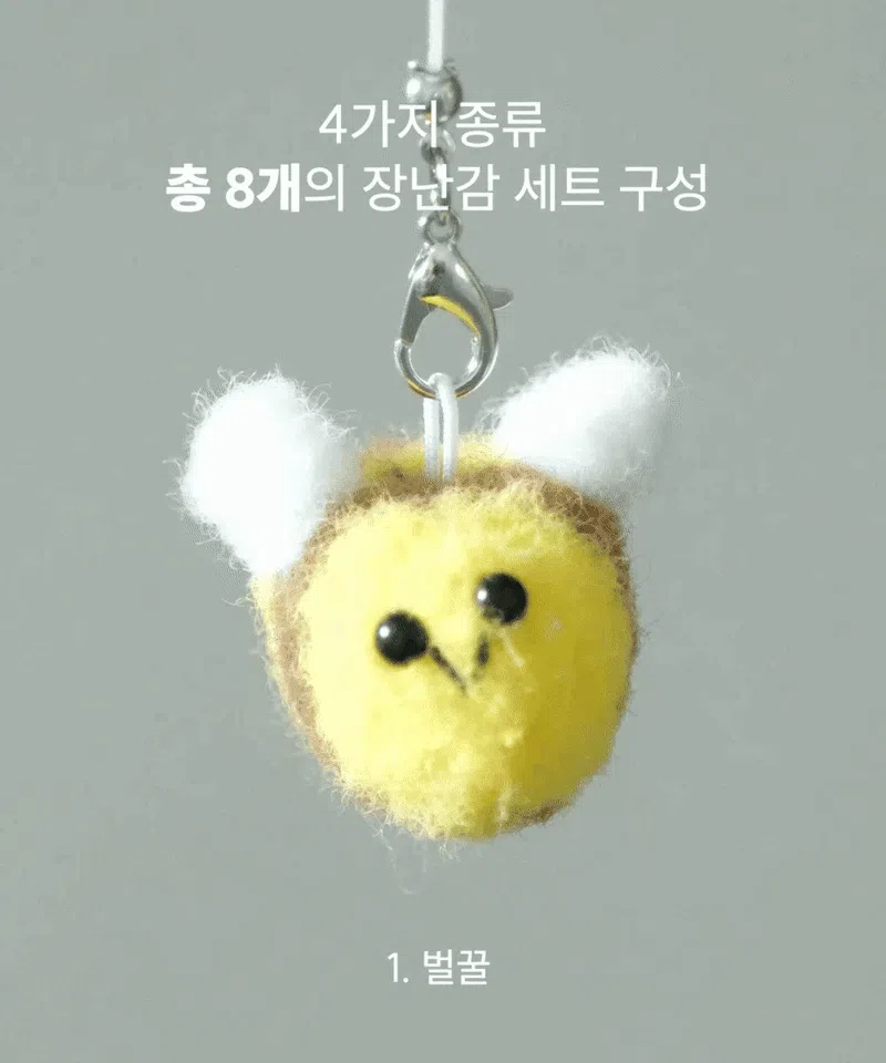 [NEW신상][무료배송] 모우스튜디오 플레이 냥묘빌 9번째