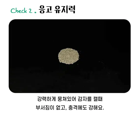 [NEW신상][무료배송] 보니코 캣 그린에디션(벤토+편백+카사바) 9kg 11번째