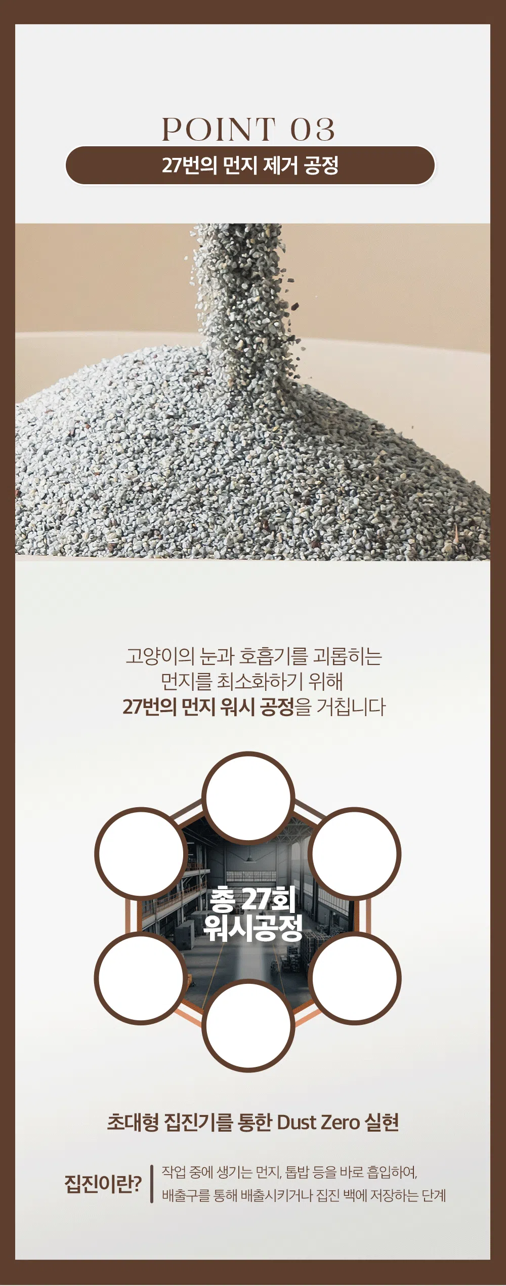 [무료배송] 제주탐라니 프리미엄 제주 화산송이 벤토나이트 오름모래 6kg 18번째