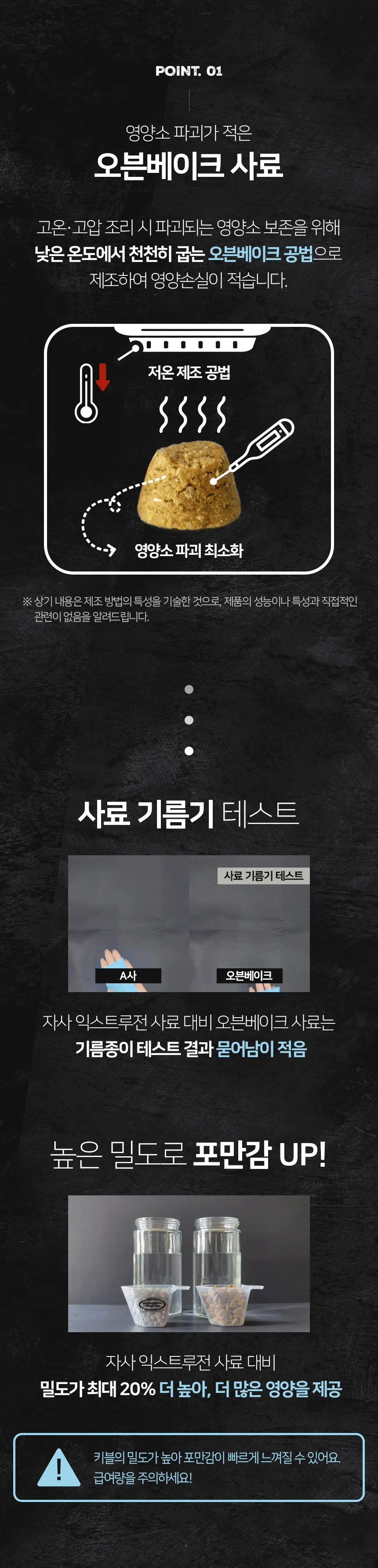 [NEW신상]오븐베이크 독 신선한 생선 어덜트 레시피 2.27kg 5번째