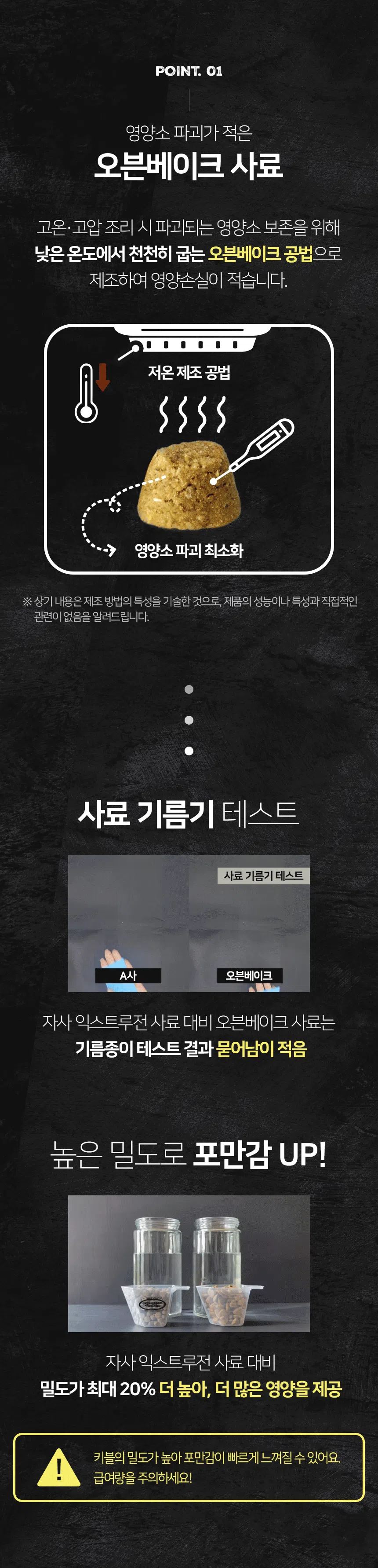 [NEW신상]오븐베이크 독 신선한 순살치킨 어덜트 레시피 2.27kg 5번째