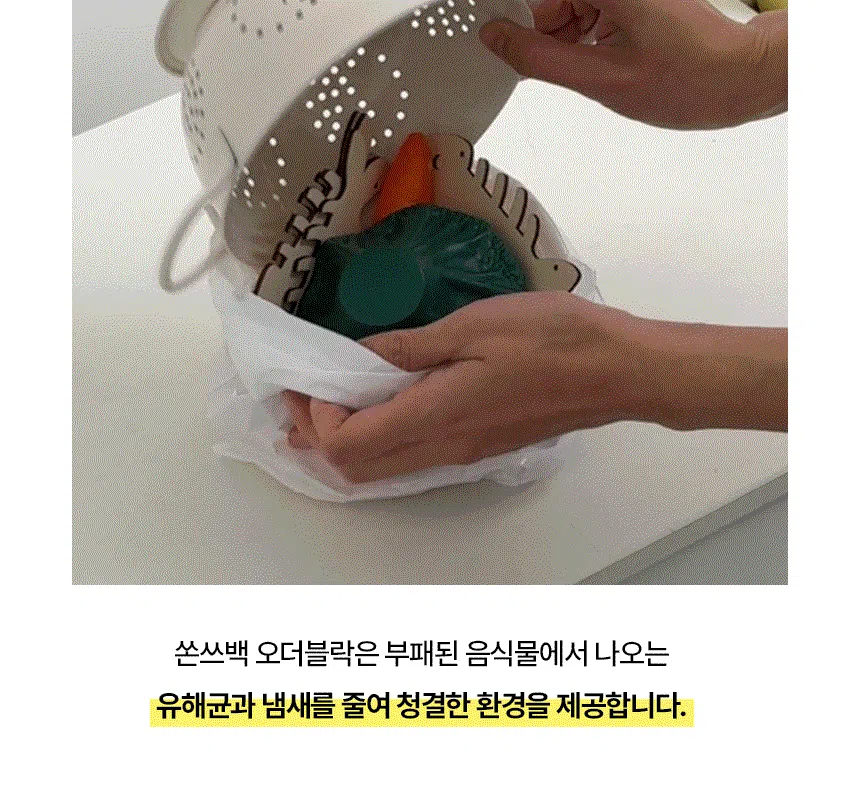 [NEW신상]쏜쓰백 똥냄새 차단 봉투 30매 M (25x35cm) 11번째