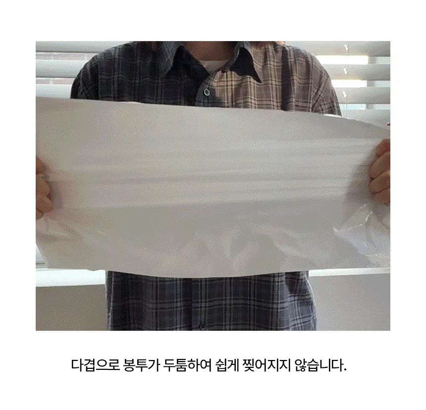 [NEW신상]쏜쓰백 똥냄새 차단 봉투 30매 M (25x35cm) 9번째