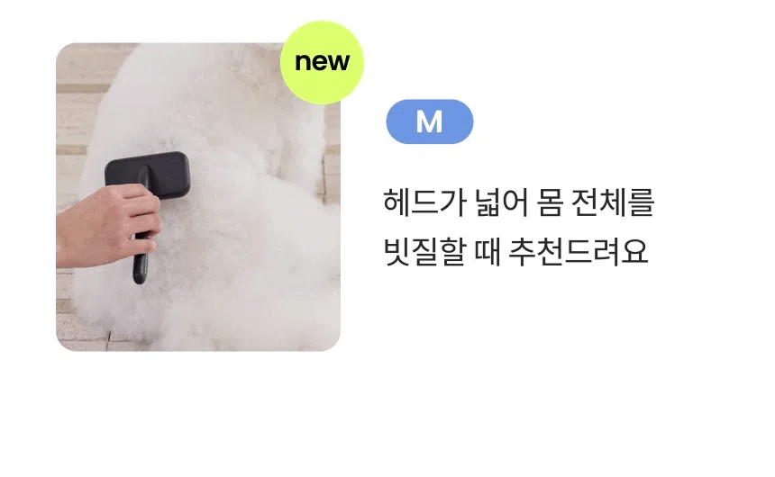 [NEW신상][무료배송] 리카리카 센서블 슬리커 블랙 XS-M 9번째
