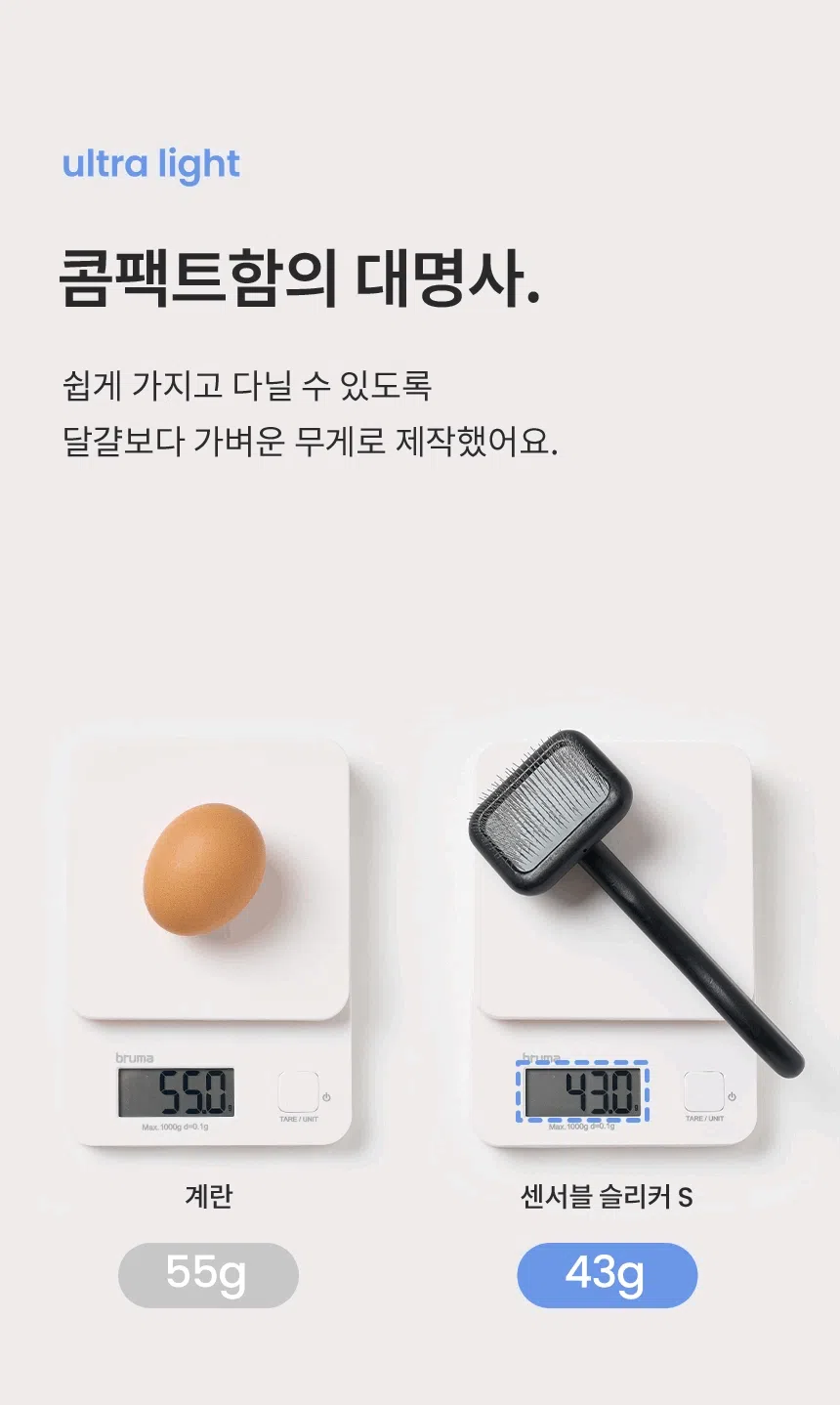 [NEW신상][무료배송] 리카리카 센서블 슬리커 블랙 XS-M 10번째