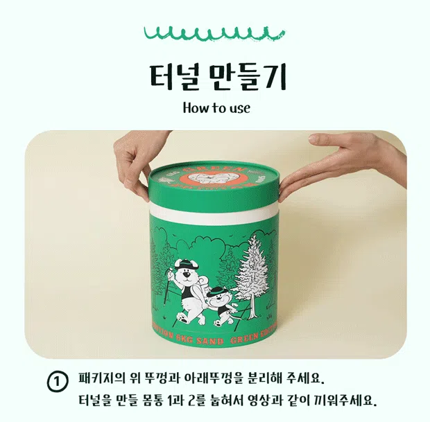 [NEW신상][무료배송] 보니코 캣 듀얼퍼펙트(벤토나이트+카사바) 6kg*2개 17번째