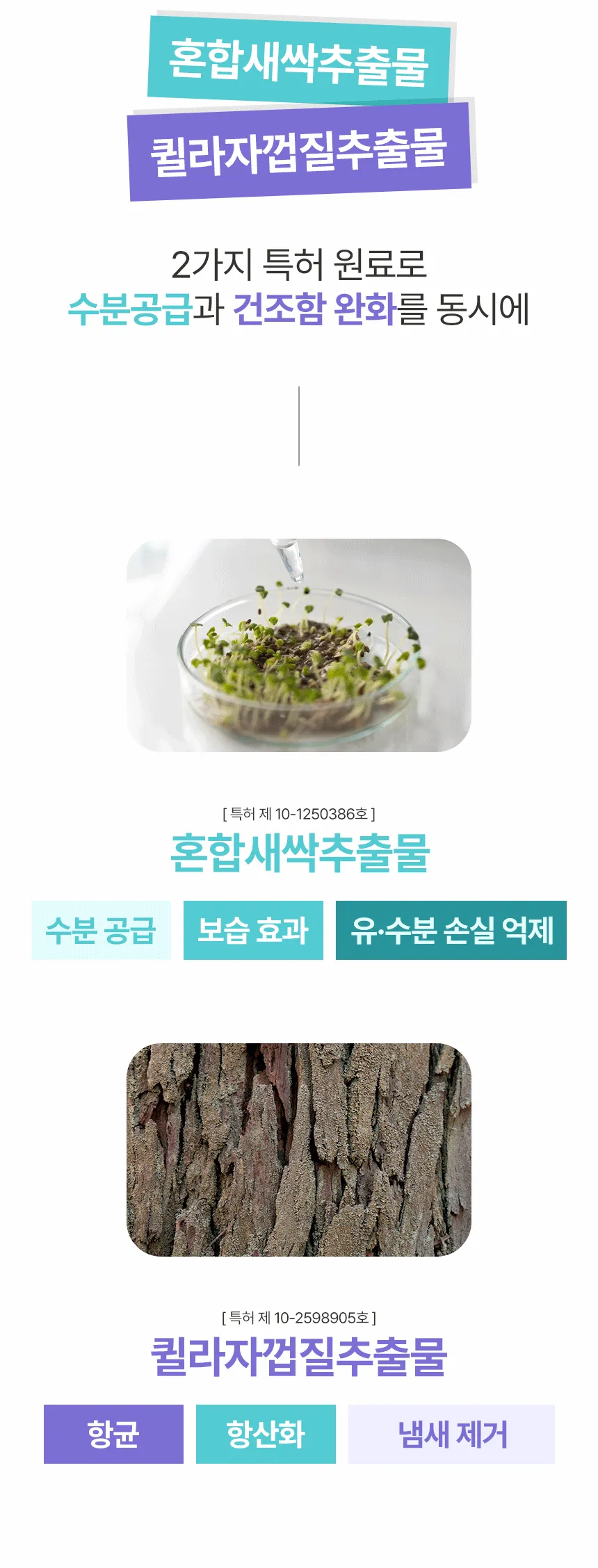 [브랜드전]펫생각 데일리케얼 워터리스 버블 풋 클렌저 150ml 7번째