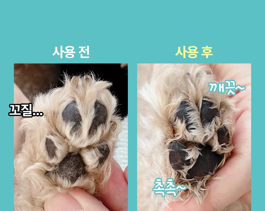 [브랜드전]펫생각 데일리케얼 워터리스 버블 풋 클렌저 150ml 15번째
