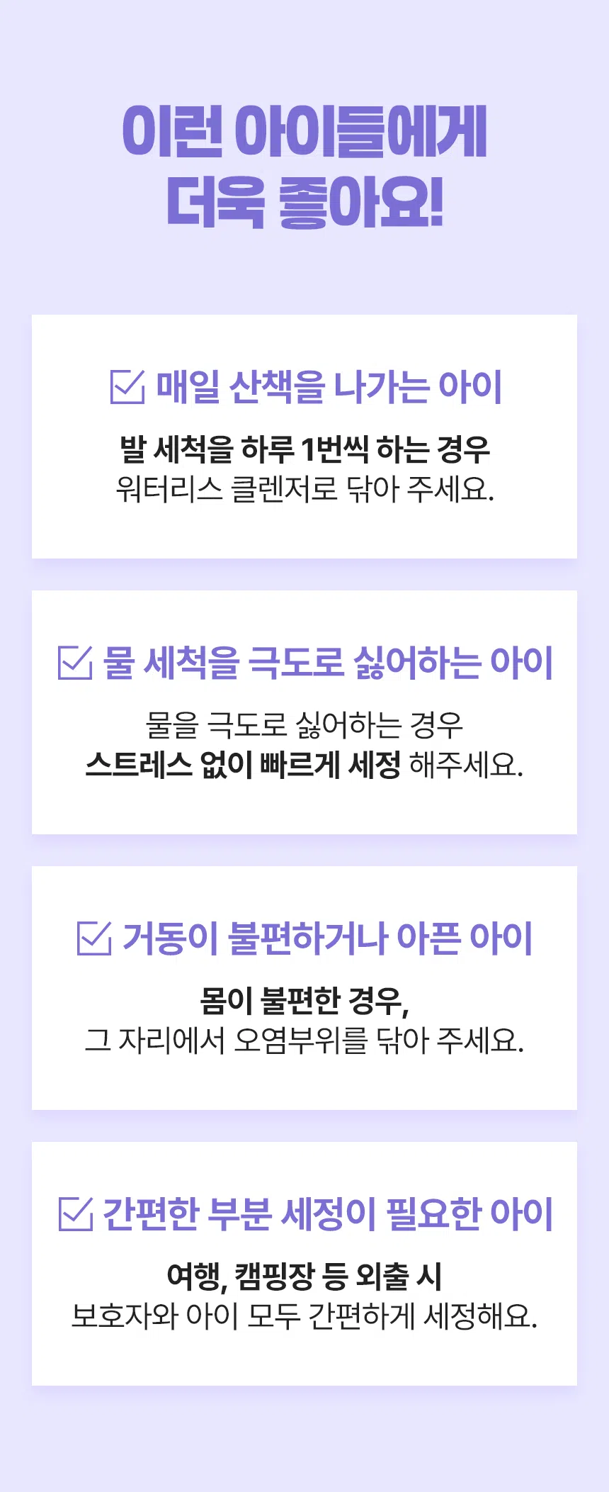 [브랜드전]펫생각 데일리케얼 워터리스 버블 풋 클렌저 150ml 11번째
