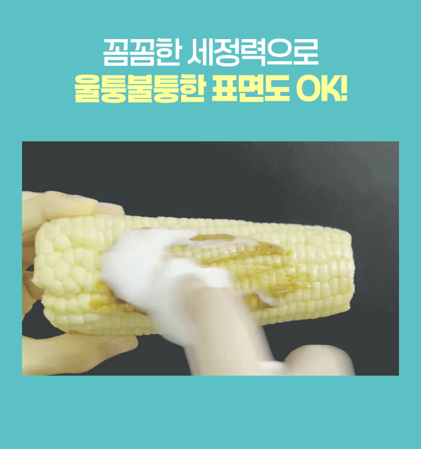 [브랜드전]펫생각 데일리케얼 워터리스 버블 풋 클렌저 150ml 16번째