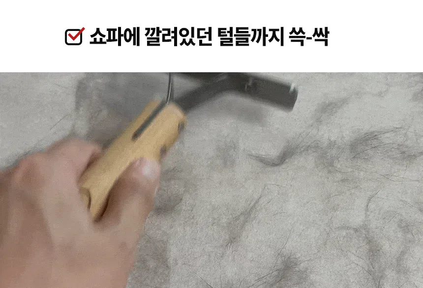 [NEW신상][무료배송] 펫펍 쓱싹스크래퍼 고양이털 강아지털 제거기 클리너 7번째