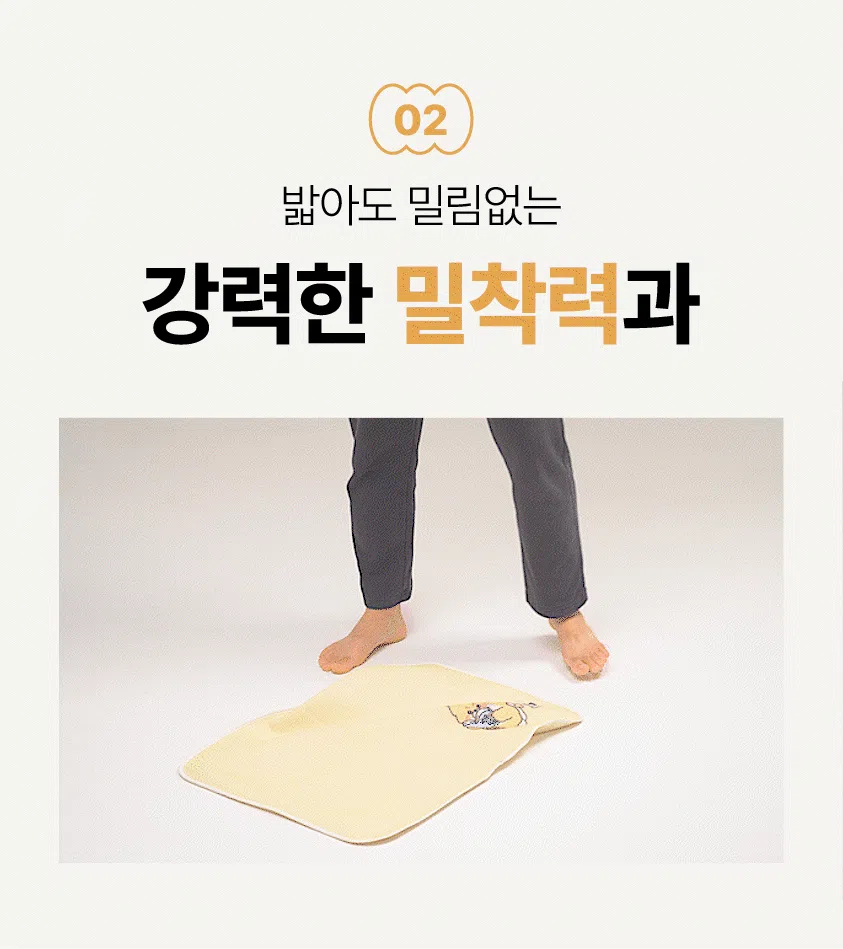 [NEW신상][무료배송] 포레그즈 독 빨아쓰는 배변패드 워시패드 (소형/중형/대형) 23번째