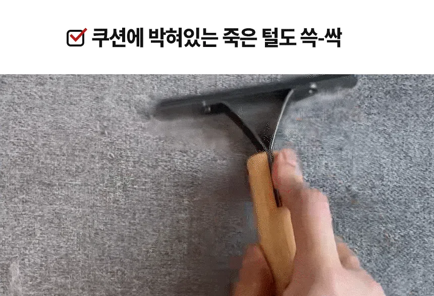[NEW신상][무료배송] 펫펍 쓱싹스크래퍼 고양이털 강아지털 제거기 클리너 6번째