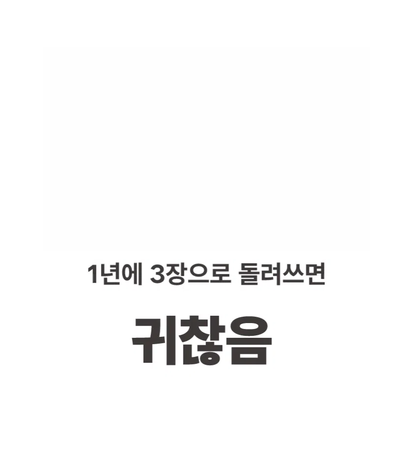 [NEW신상][무료배송] 포레그즈 독 빨아쓰는 배변패드 워시패드 (소형/중형/대형) 4번째