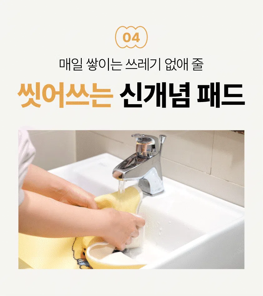 [NEW신상][무료배송] 포레그즈 독 빨아쓰는 배변패드 워시패드 (소형/중형/대형) 25번째