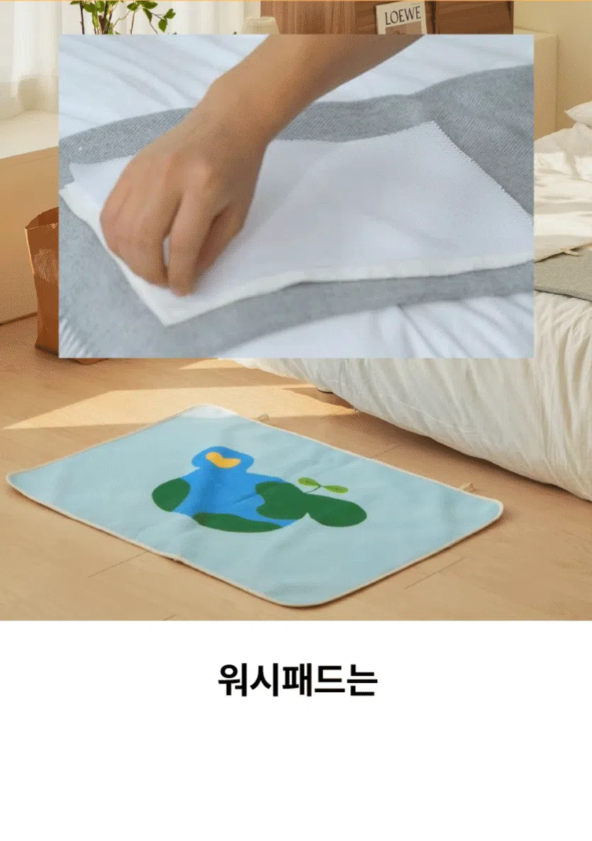 [NEW신상][무료배송] 포레그즈 독 빨아쓰는 배변패드 워시패드 (소형/중형/대형) 14번째