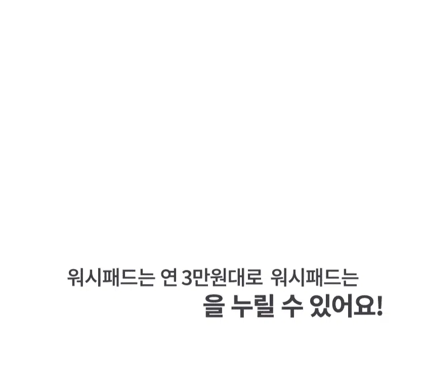 [NEW신상][무료배송] 포레그즈 독 빨아쓰는 배변패드 워시패드 (소형/중형/대형) 6번째