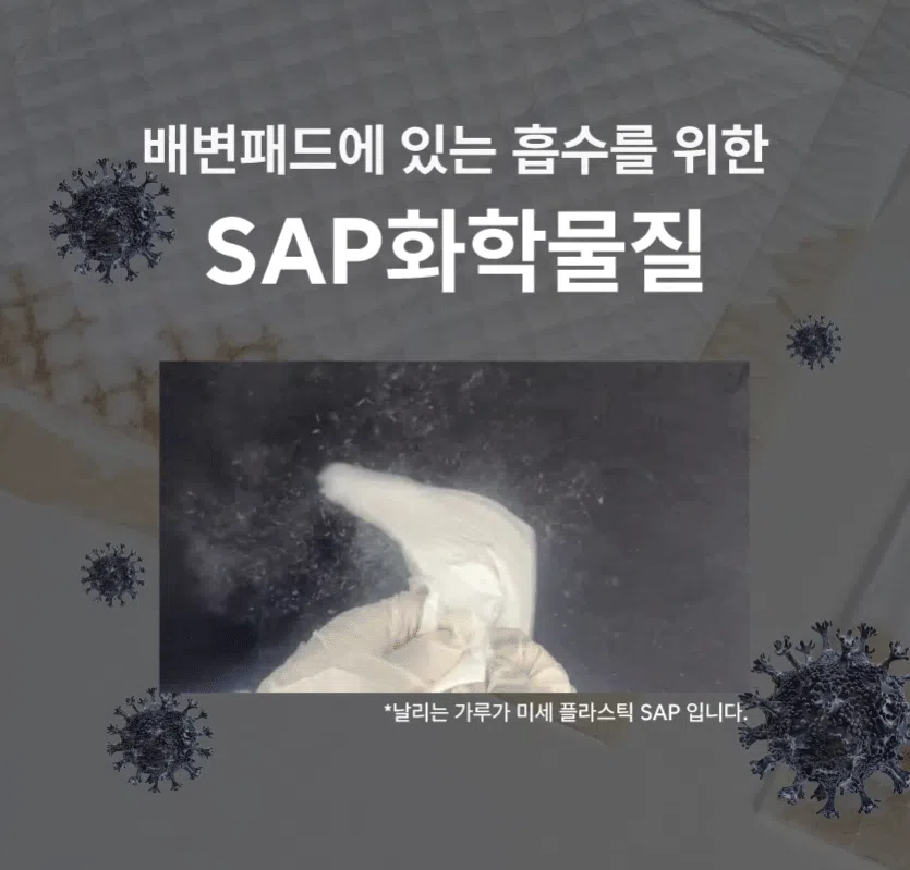 [NEW신상][무료배송] 포레그즈 독 빨아쓰는 배변패드 워시패드 (소형/중형/대형) 12번째