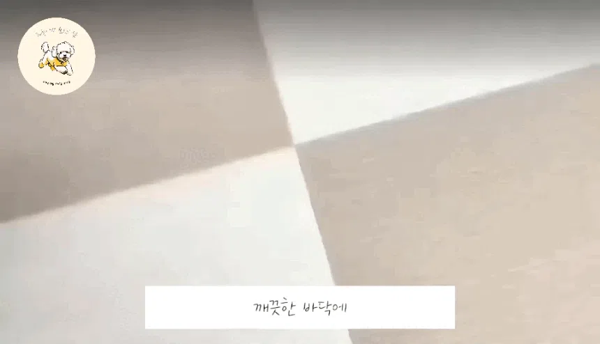 [NEW신상][무료배송] 노는 개 최고양 퍼즐매트 50*50cm 10매 4종 3번째