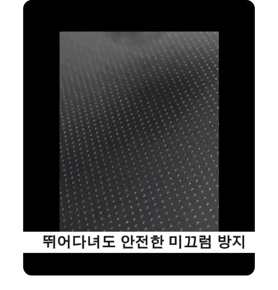 [NEW신상][무료배송] 노는 개 최고양 커브드 논슬립 계단 3종 13번째